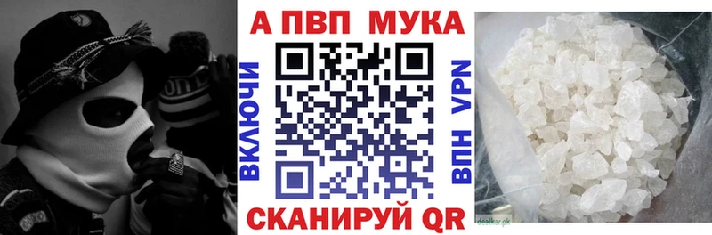 kraken сайт Нальчик A-PVP мука