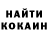 Кетамин VHQ Anna Shymyk