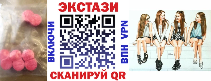 Ecstasy VHQ  Нальчик 