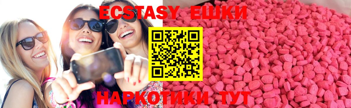 Нальчик  сайты даркнета телеграм  Ecstasy  Вход с VPN  Экстази 99%  ЭКСТАЗИ VHQ 