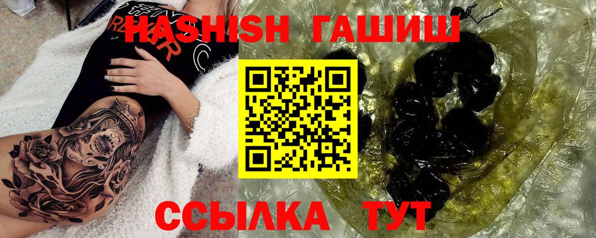 Метадон  Вход с VPN  MDMA  Меф кристаллы  Марихуана  Нальчик  ГАШ 