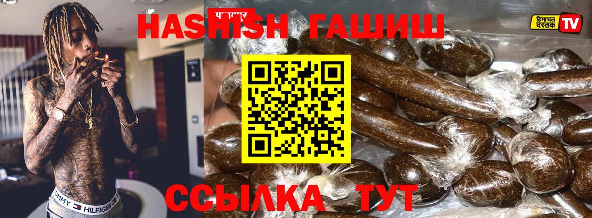 закладка  ГАШ гашик  Вход с VPN  Гашиш ice o lator  Нальчик  ГАШИШ 