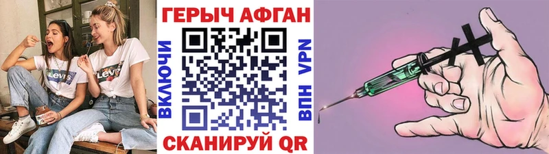 это наркотические препараты  Нальчик  ГЕРОИН Heroin  как найти закладки 