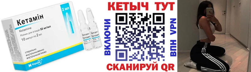 Кетамин VHQ  продажа наркотиков  Нальчик 