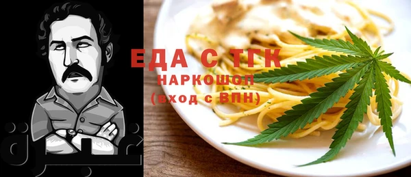 хмурый Наволоки