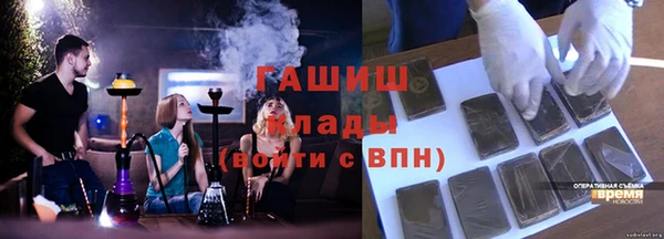 героин Навашино