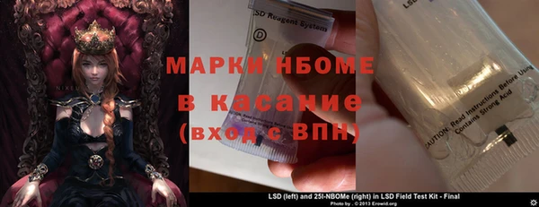 героин Навашино