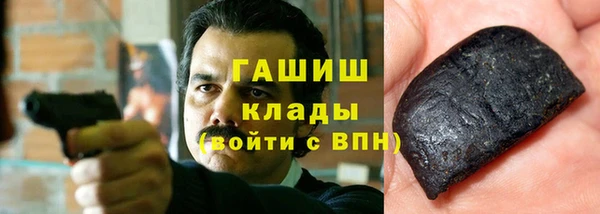 героин Навашино