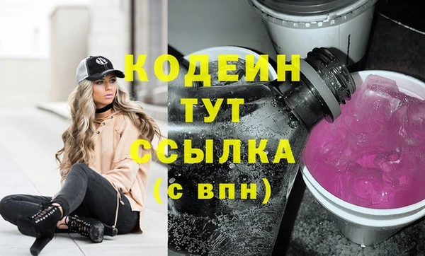 героин Навашино