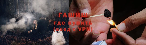 ПСИЛОЦИБИНОВЫЕ ГРИБЫ Надым