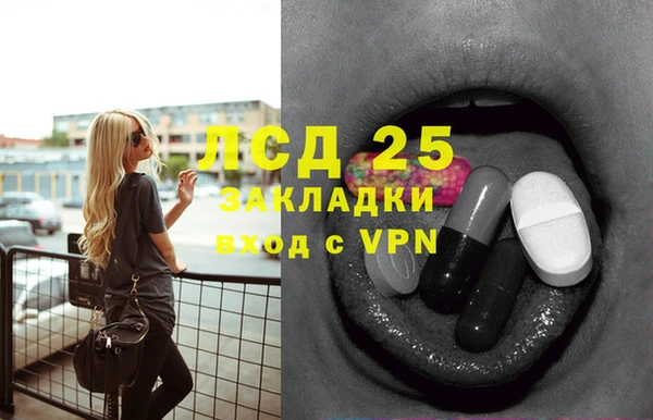 хмурый Наволоки