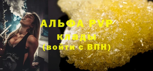 ПСИЛОЦИБИНОВЫЕ ГРИБЫ Надым