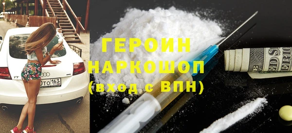 хмурый Наволоки