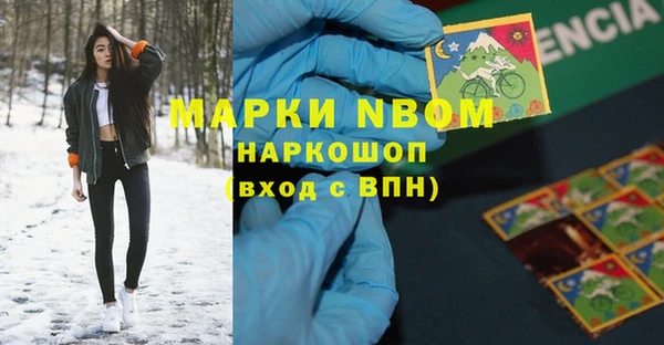ПСИЛОЦИБИНОВЫЕ ГРИБЫ Надым