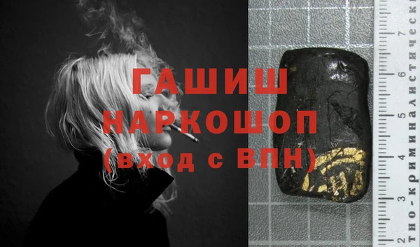 героин Навашино