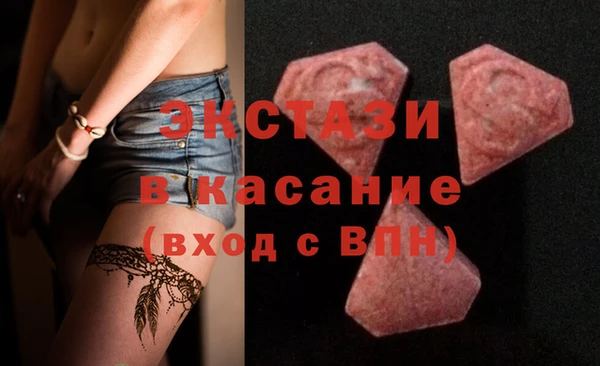 ПСИЛОЦИБИНОВЫЕ ГРИБЫ Надым