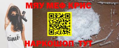 кристаллы Дубна
