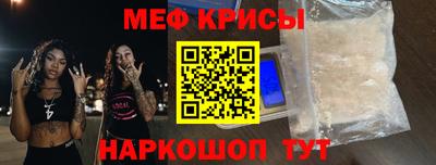 кристаллы Дубна