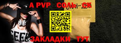 герыч Донской