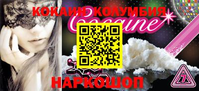 mdma Донецк