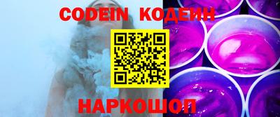 герыч Донской