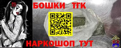 кристаллы Дубна