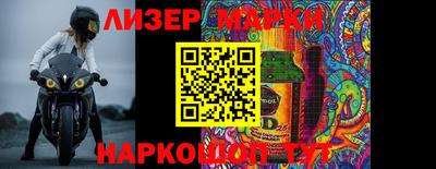 мефедрон VHQ Заволжье