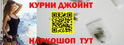 кристаллы Дубна