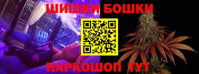 кристаллы Дубна