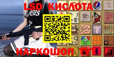 mdma Донецк