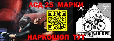 mdma Донецк