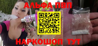 кристаллы Дубна