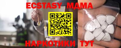 кристаллы Дубна