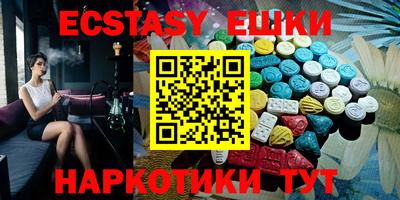 кристаллы Дубна