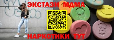 кристаллы Дубна