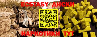 mdma Донецк