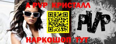 герыч Донской