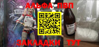 кристаллы Дубна