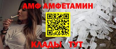 mdma Донецк