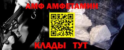 таблы Жуковский