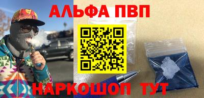 кристаллы Дубна