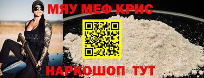 кристаллы Дубна