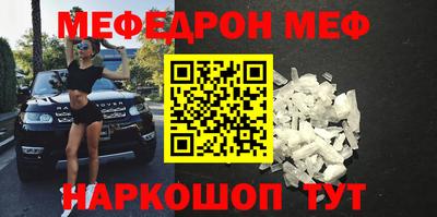 mdma Донецк