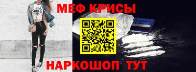 кристаллы Дубна