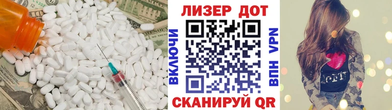 Лсд 25 экстази кислота наркотики Нальчик