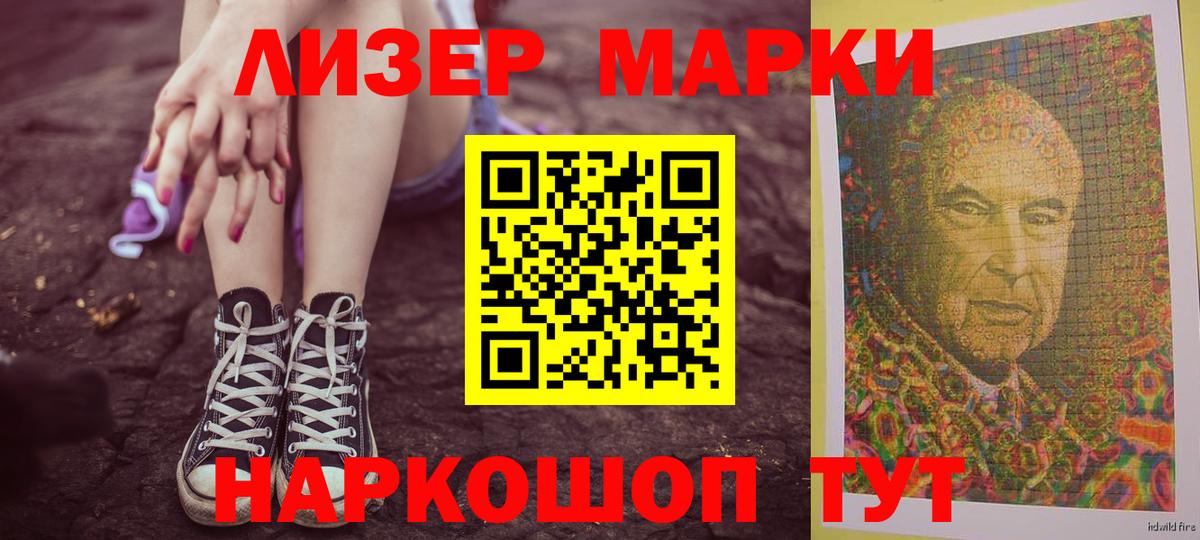 ЛСД экстази  Вход с VPN  Нальчик  LSD-25 экстази кислота 