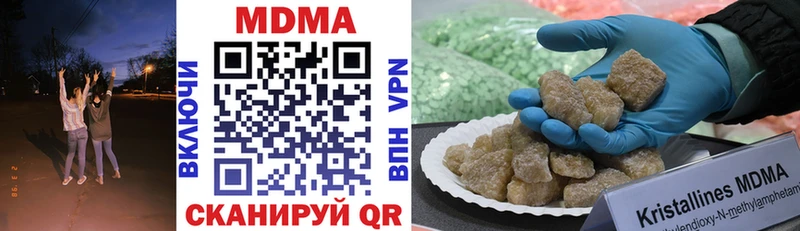 KRAKEN маркетплейс  Нальчик  MDMA crystal  купить  