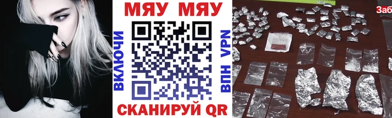 хочу   Нальчик  Меф mephedrone 