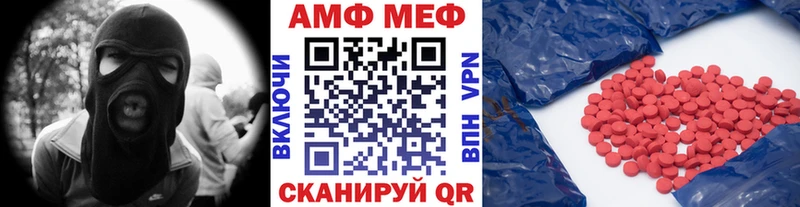 Первитин пудра  даркнет сайт  Нальчик 