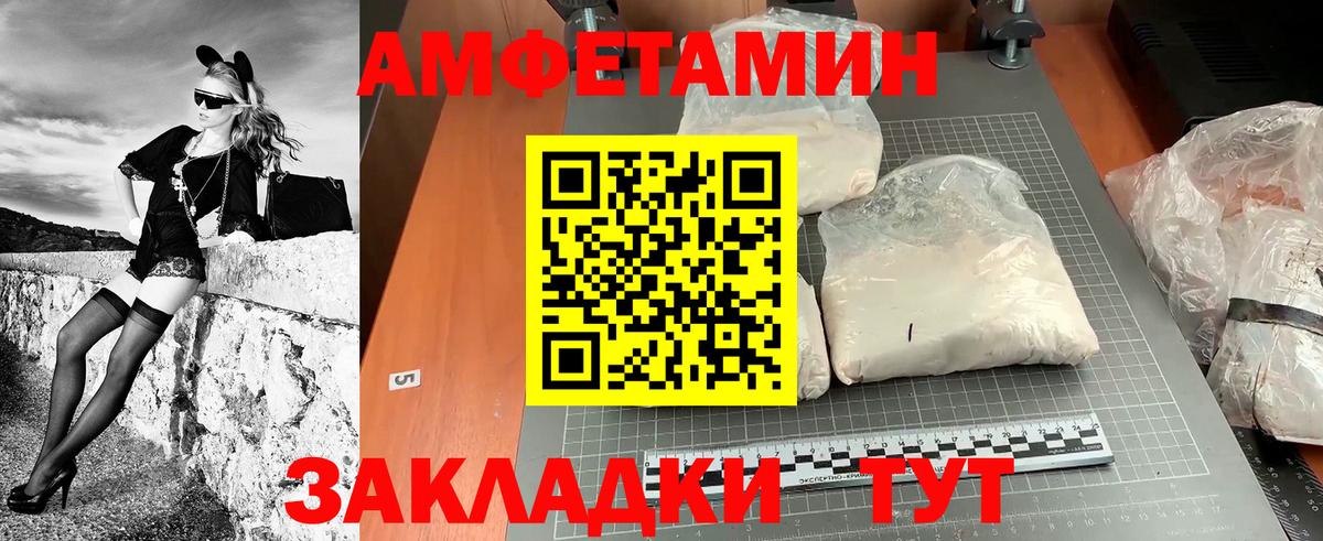 Метамфетамин витя Нальчик